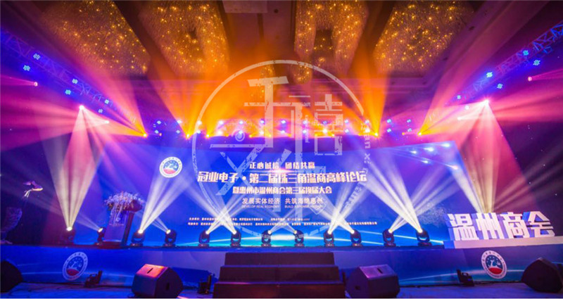 广东千禧文化传播 公关活动 演艺策划 影视策划 文化建设 品牌策划