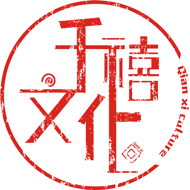广东千禧文化传播  活动策划  惠州策划公司  公关活动  演艺策划  影视策划  文化建设  品牌策划  营销策划